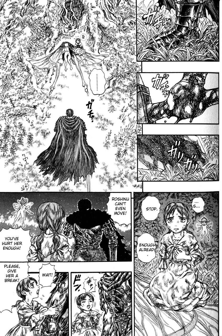 Page 7 Chapter 116 Berserk