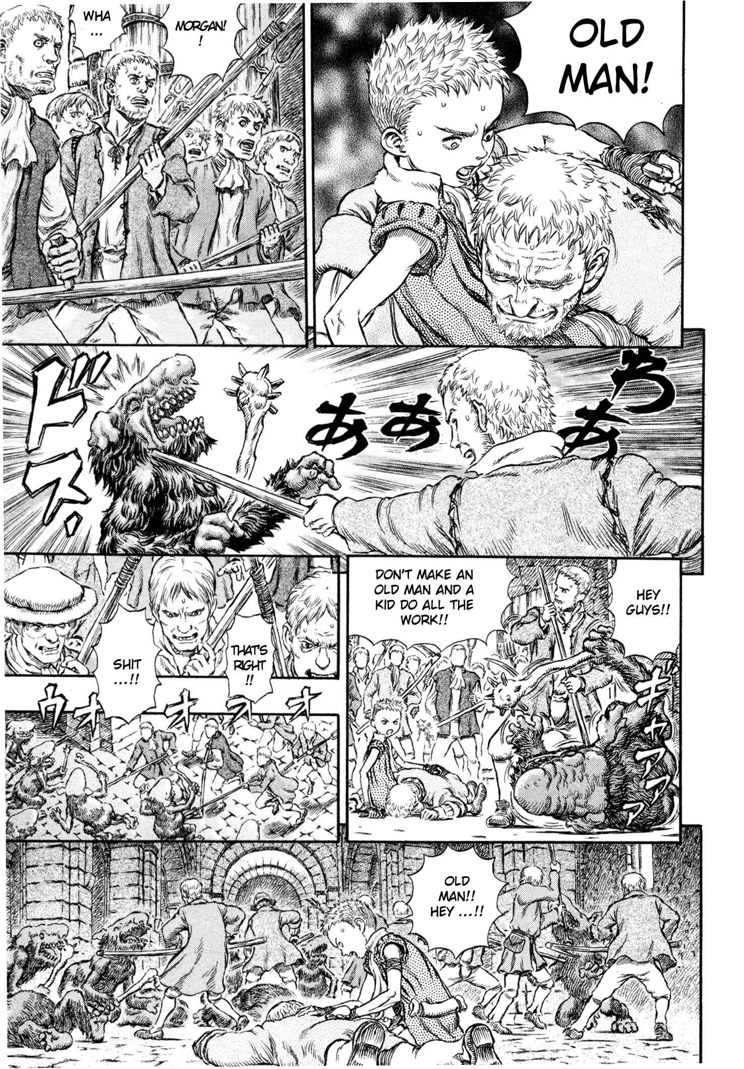 Page 17 Chapter 209 Berserk