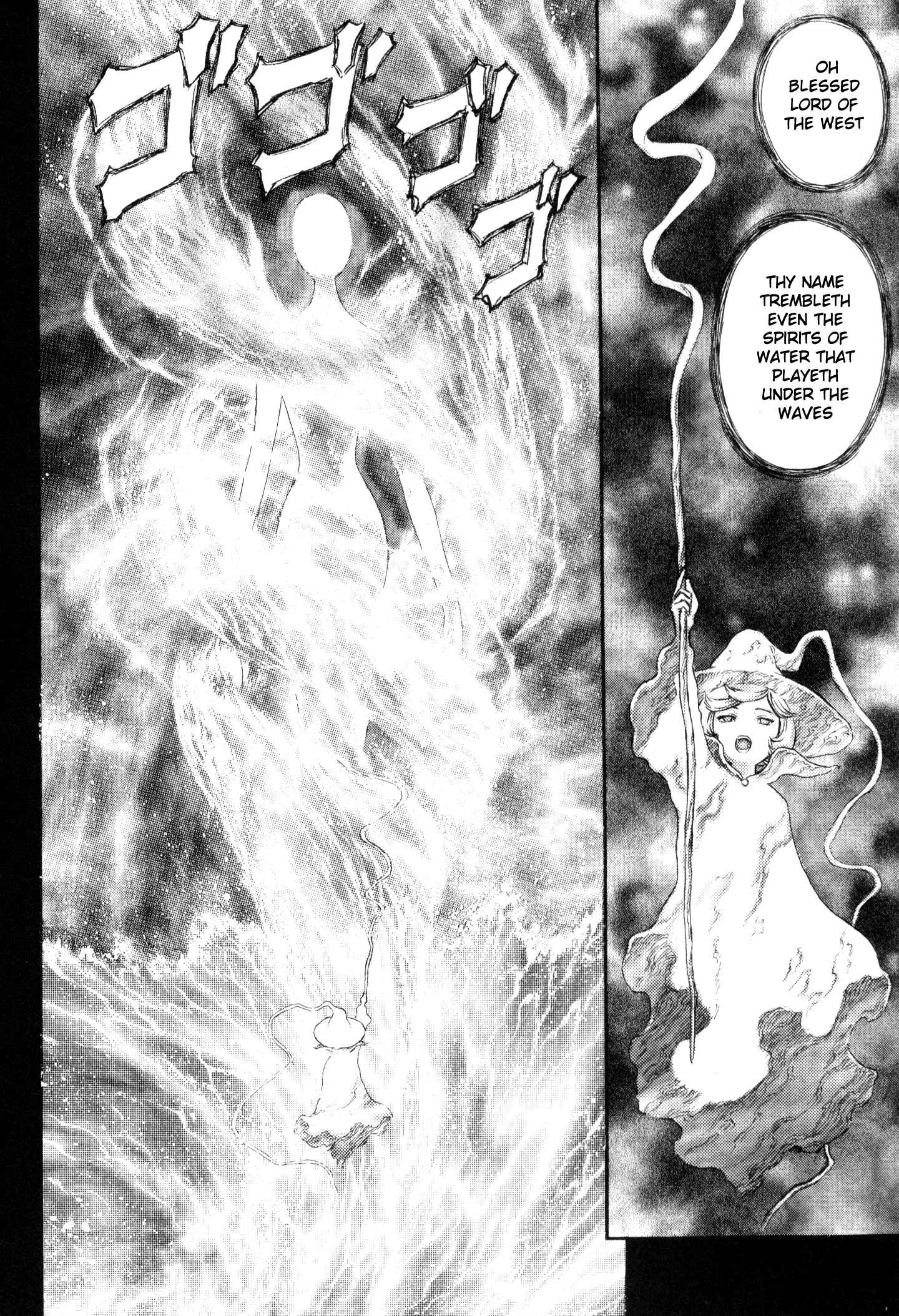 Page 19 Chapter 209 Berserk