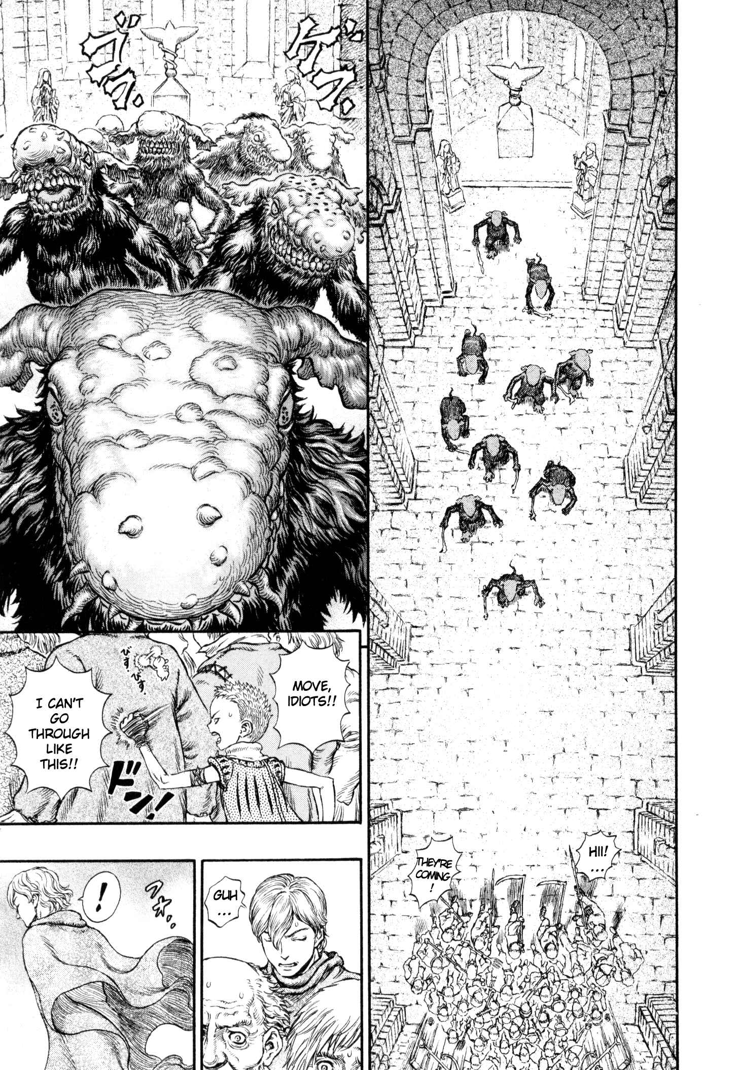 Page 7 Chapter 209 Berserk