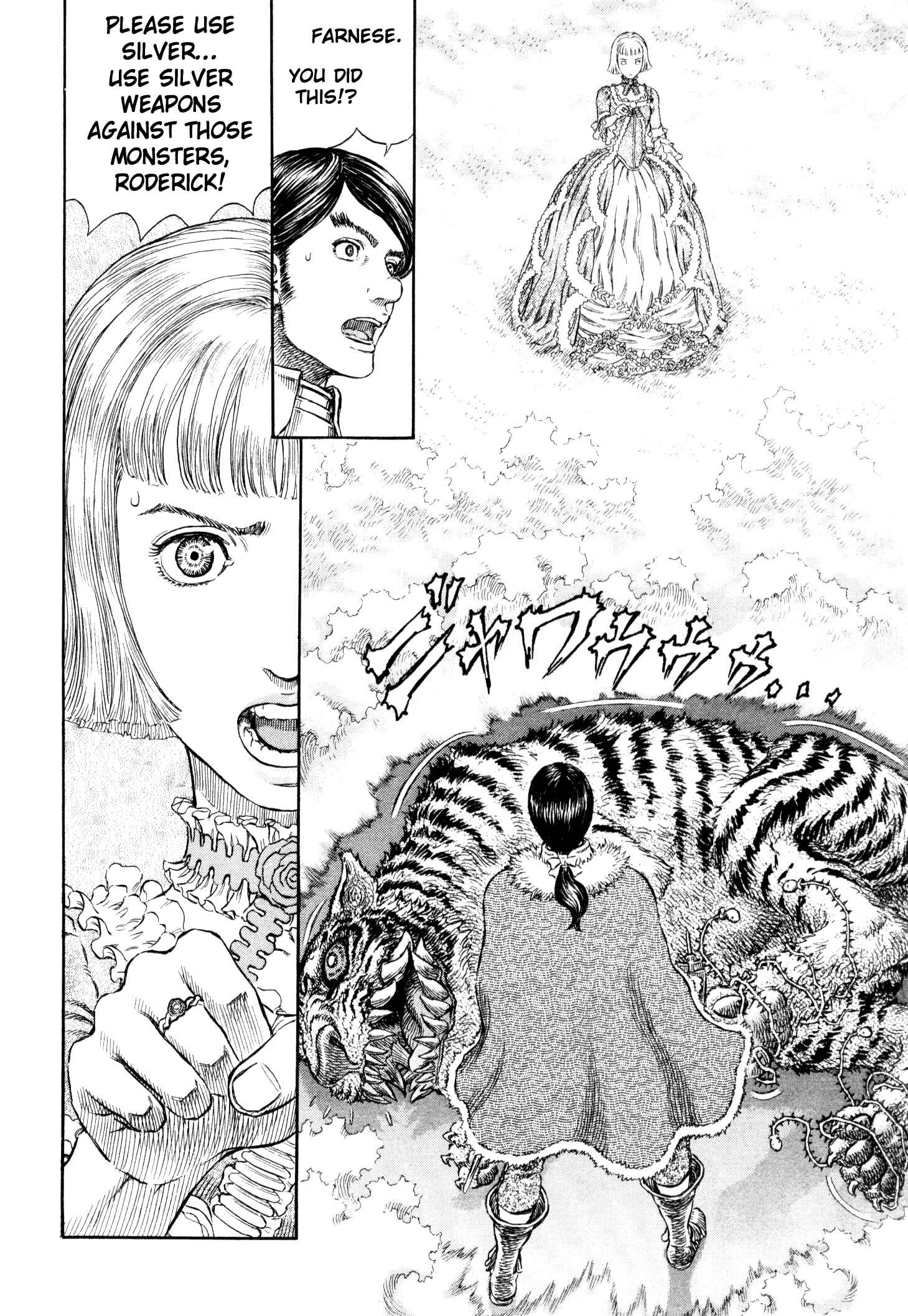 Page 12 Chapter 261 Berserk