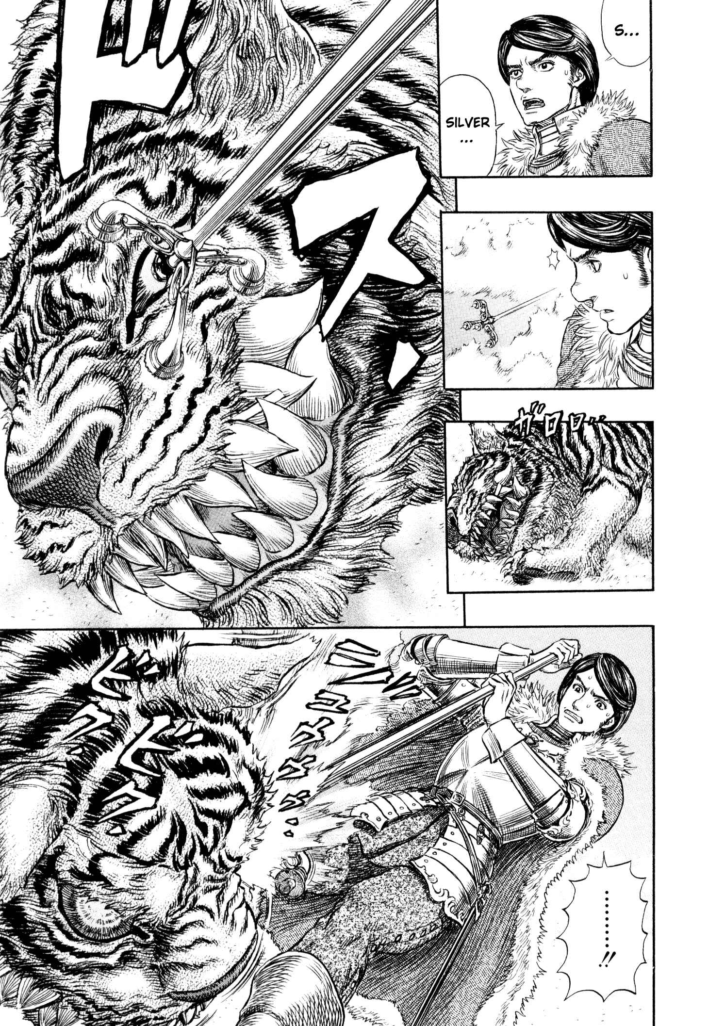 Page 13 Chapter 261 Berserk