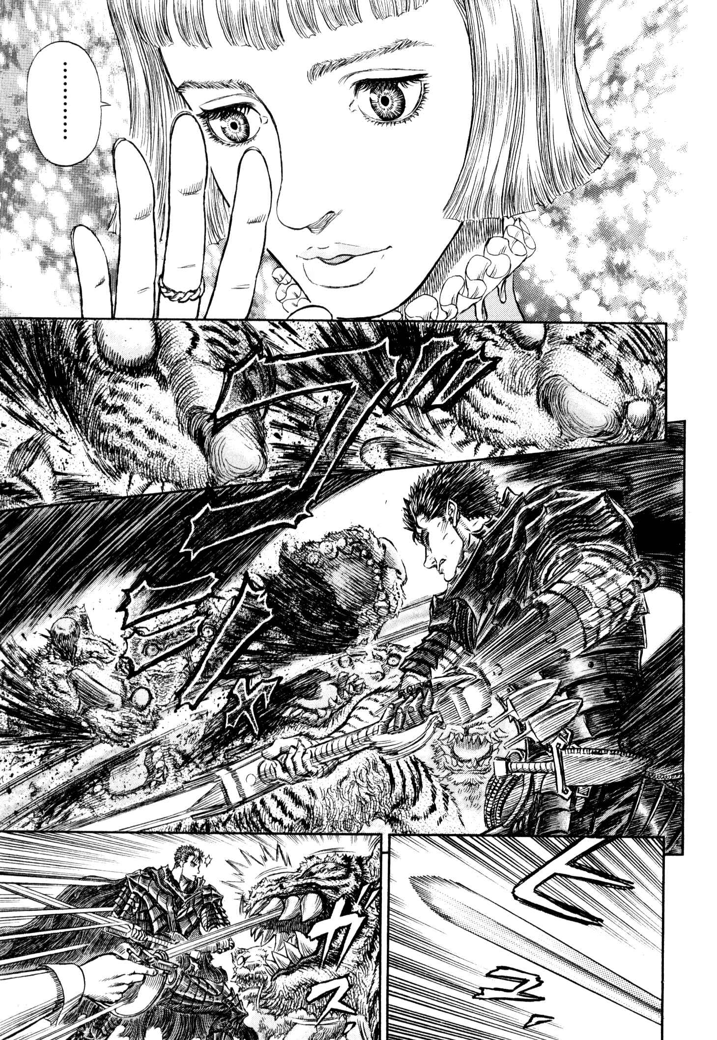 Page 9 Chapter 261 Berserk