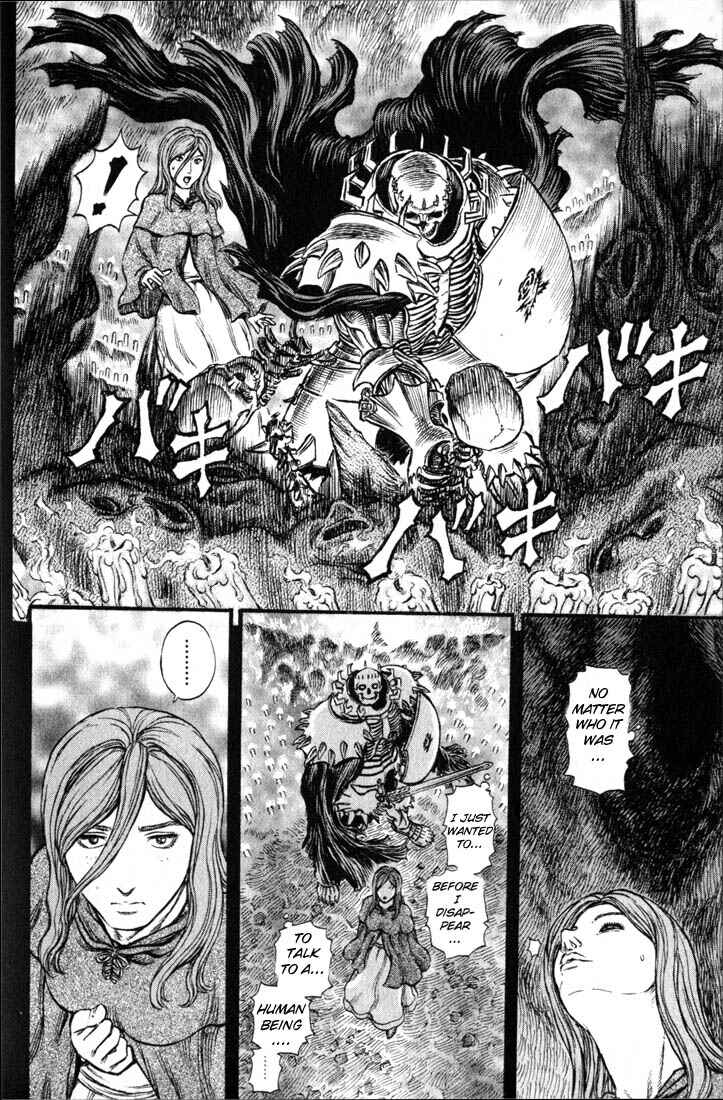 Page 15 Chapter 160 Berserk