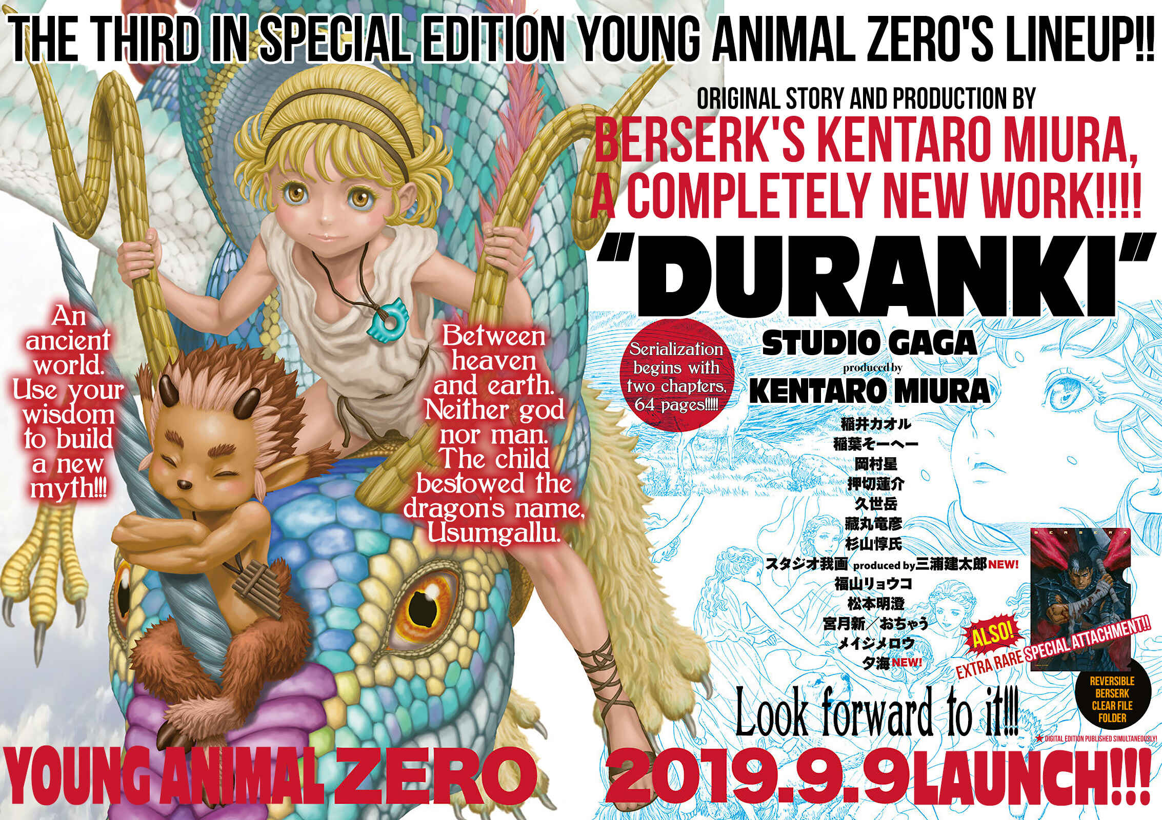 Page 1 Chapter 359 Berserk