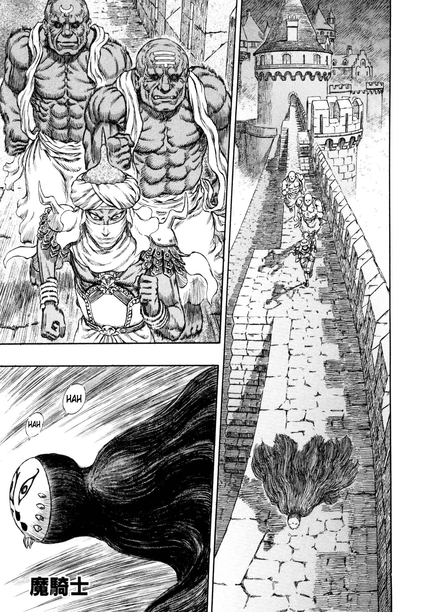 Page 2 Chapter 233 Berserk