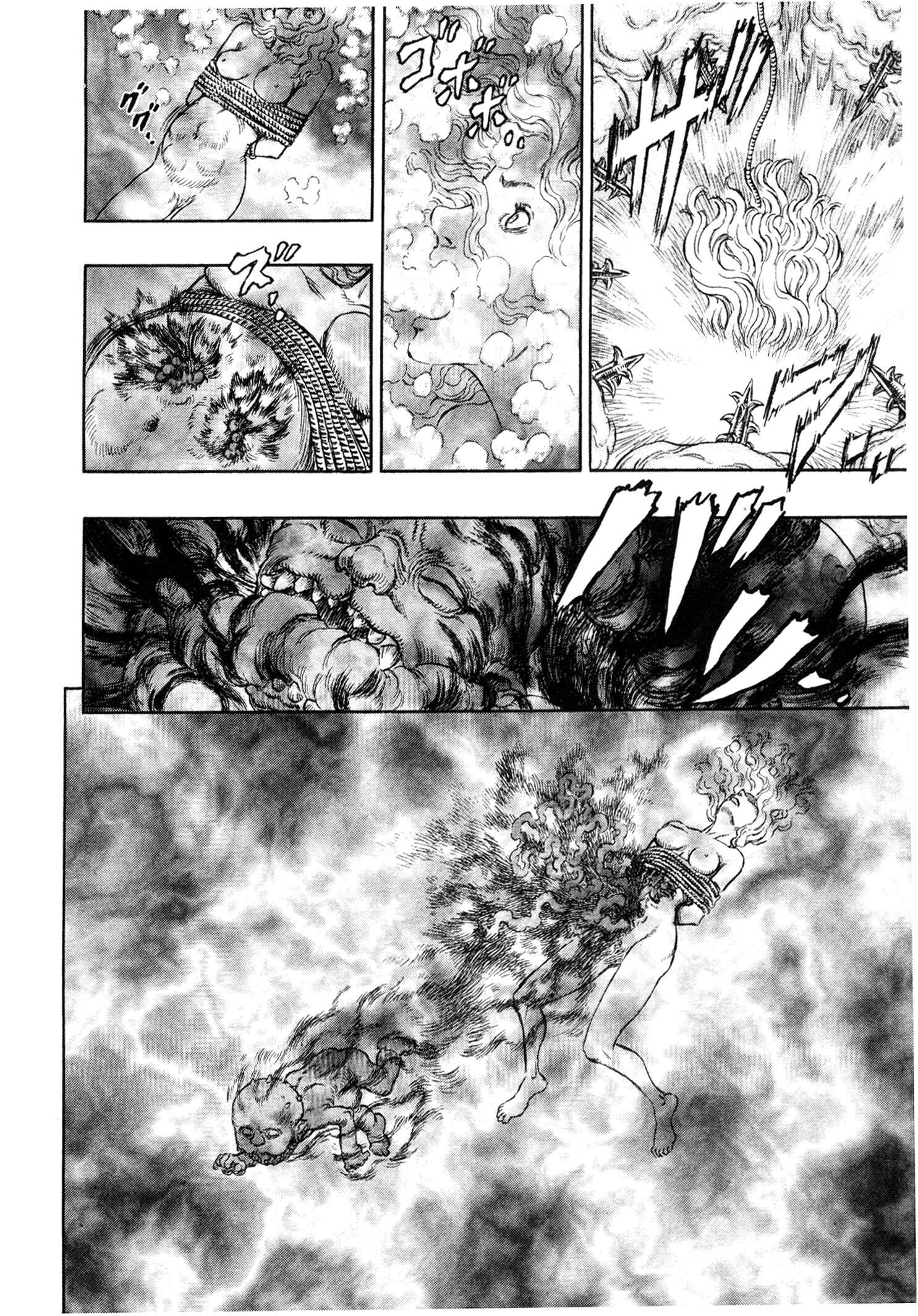 Page 8 Chapter 233 Berserk