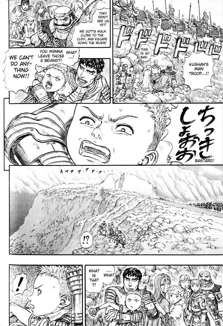 Page 5 Chapter 176 Berserk