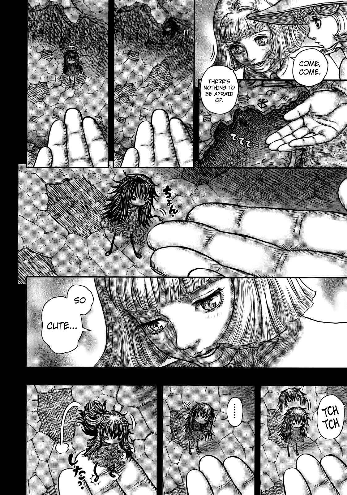 Page 17 Chapter 348 Berserk