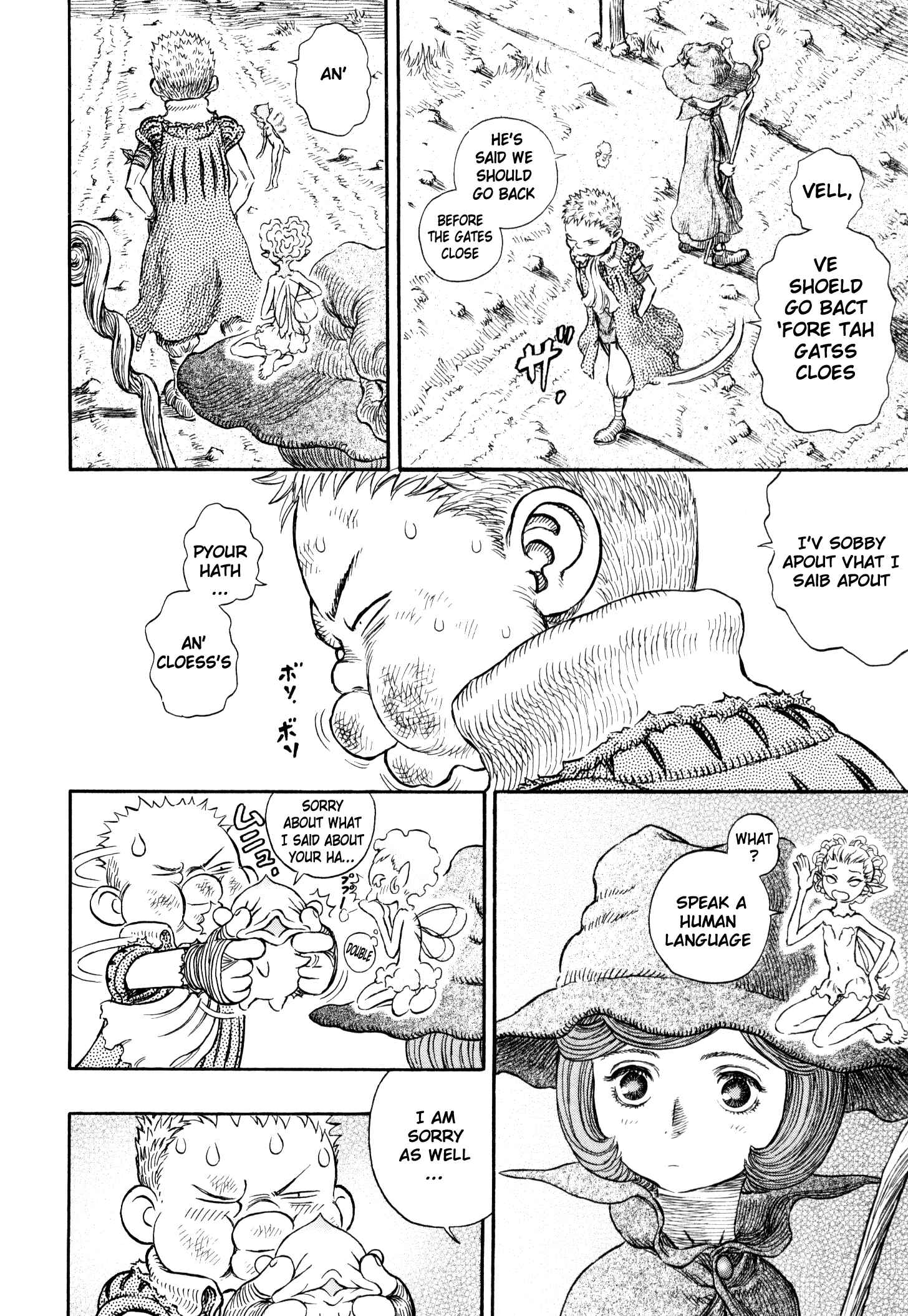 Page 13 Chapter 249 Berserk