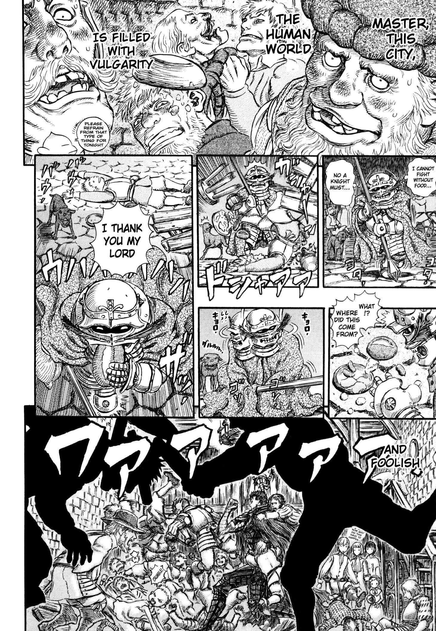 Page 21 Chapter 249 Berserk