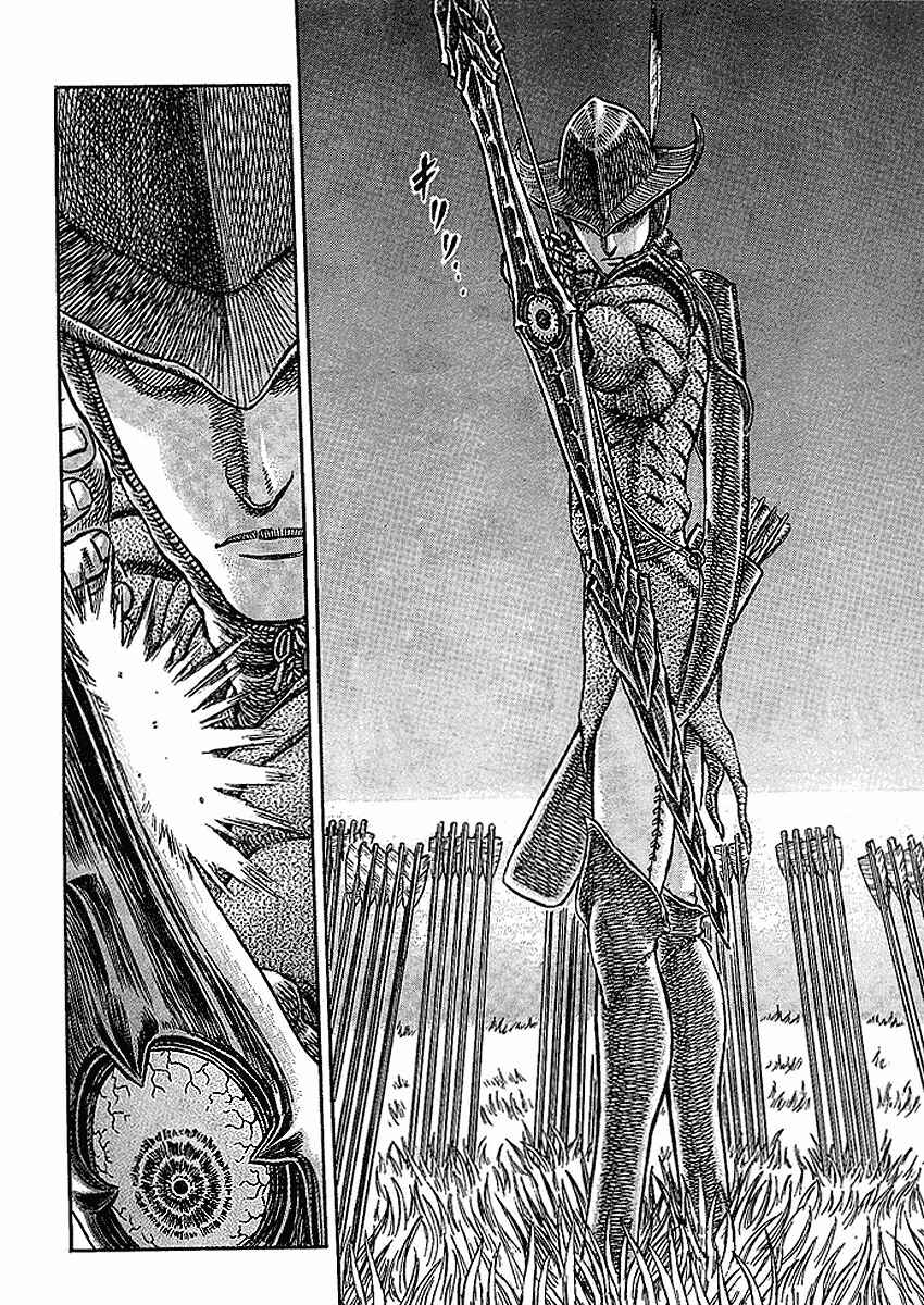 Page 10 Chapter 280 Berserk