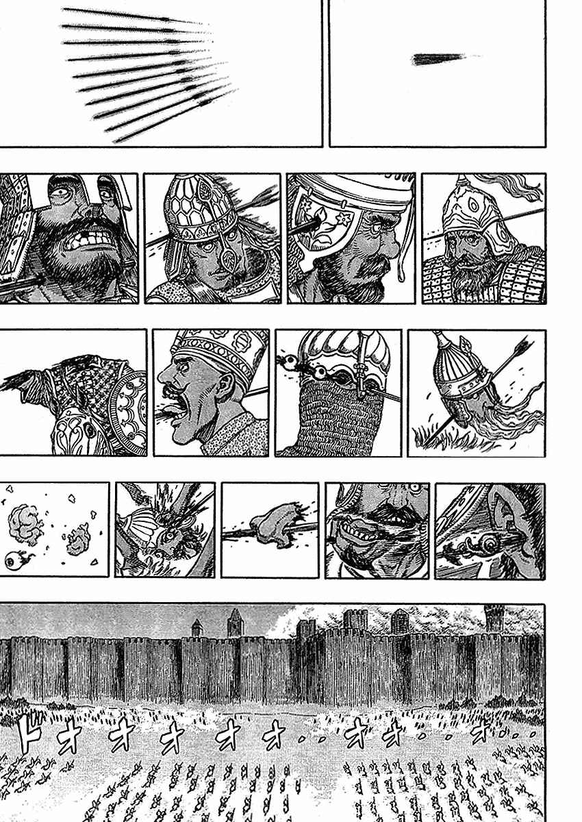 Page 11 Chapter 280 Berserk