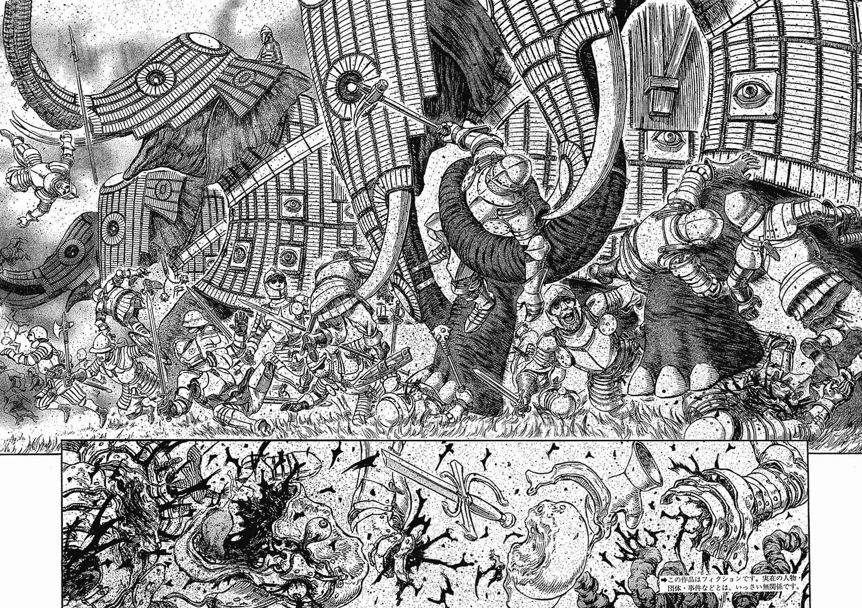 Page 2 Chapter 280 Berserk