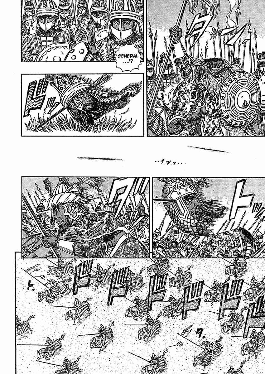 Page 8 Chapter 280 Berserk