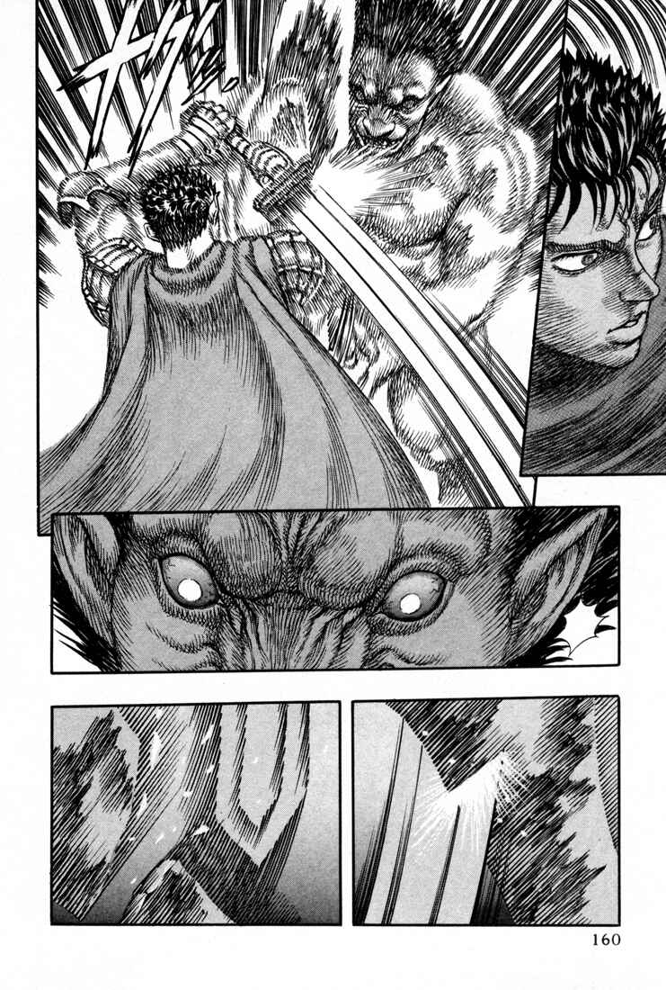 Page 15 Chapter 3 Berserk