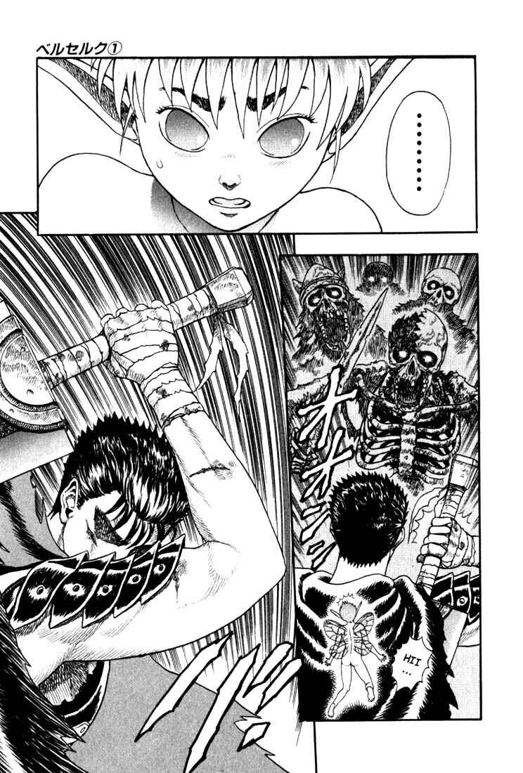 Page 39 Chapter 0.02 Berserk