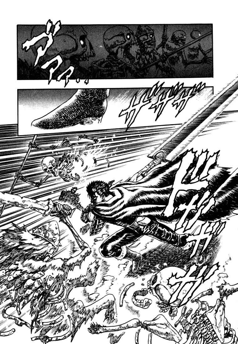 Page 43 Chapter 0.02 Berserk