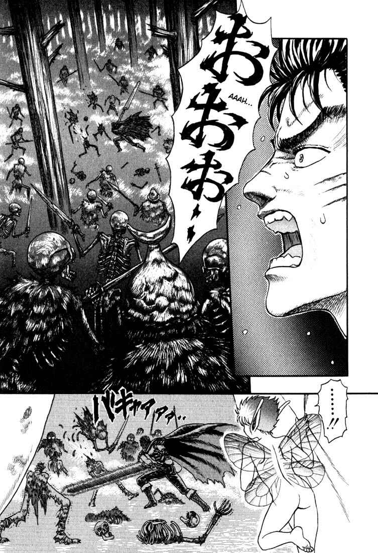 Page 45 Chapter 0.02 Berserk
