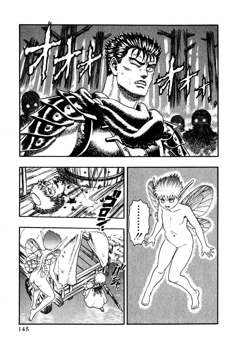 Page 49 Chapter 0.02 Berserk