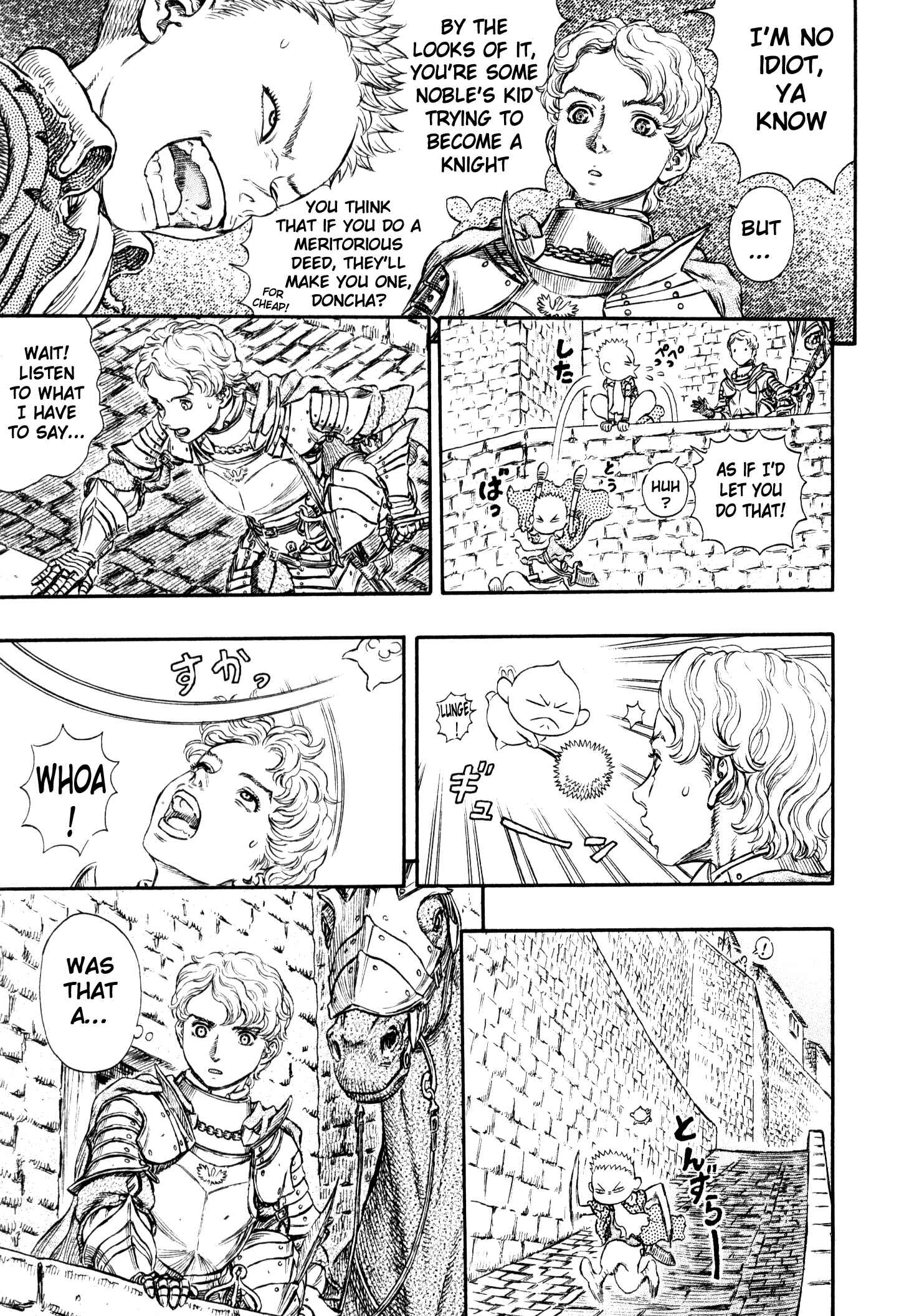 Page 4 Chapter 246 Berserk