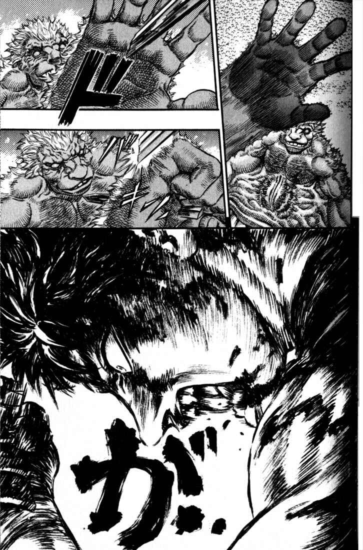 Page 14 Chapter 66 Berserk