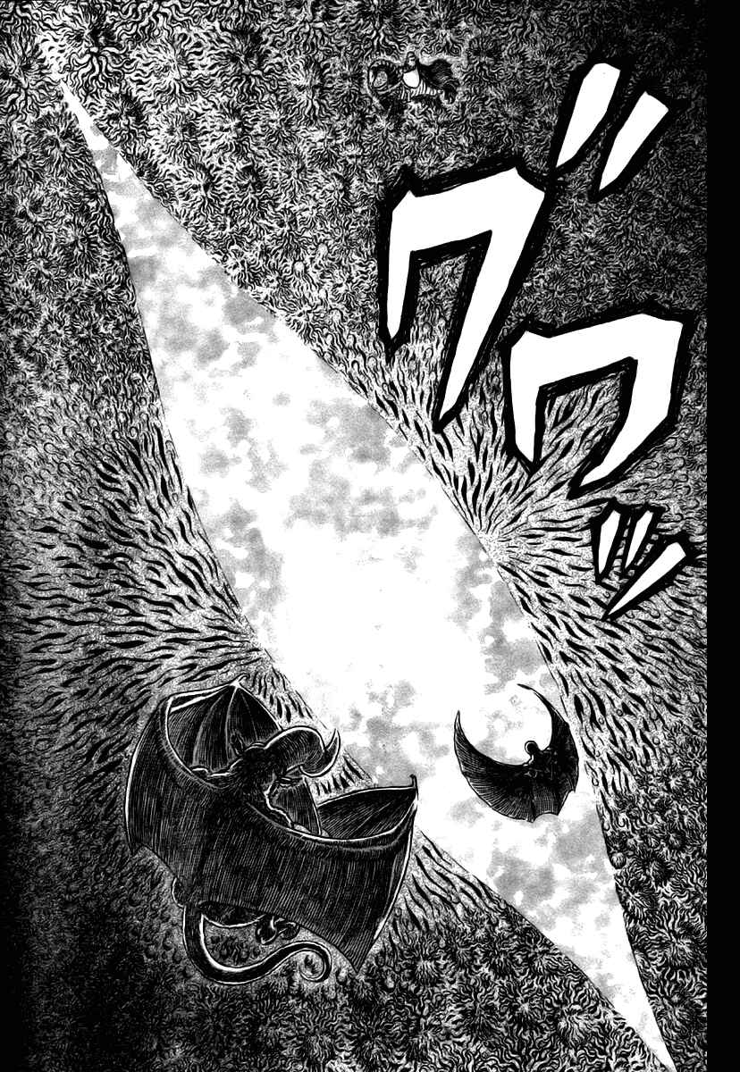 Page 7 Chapter 304 Berserk