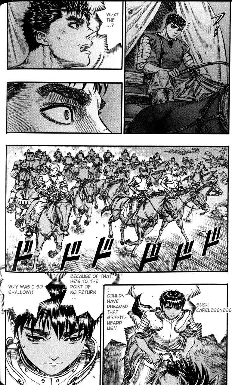 Page 6 Chapter 73 Berserk