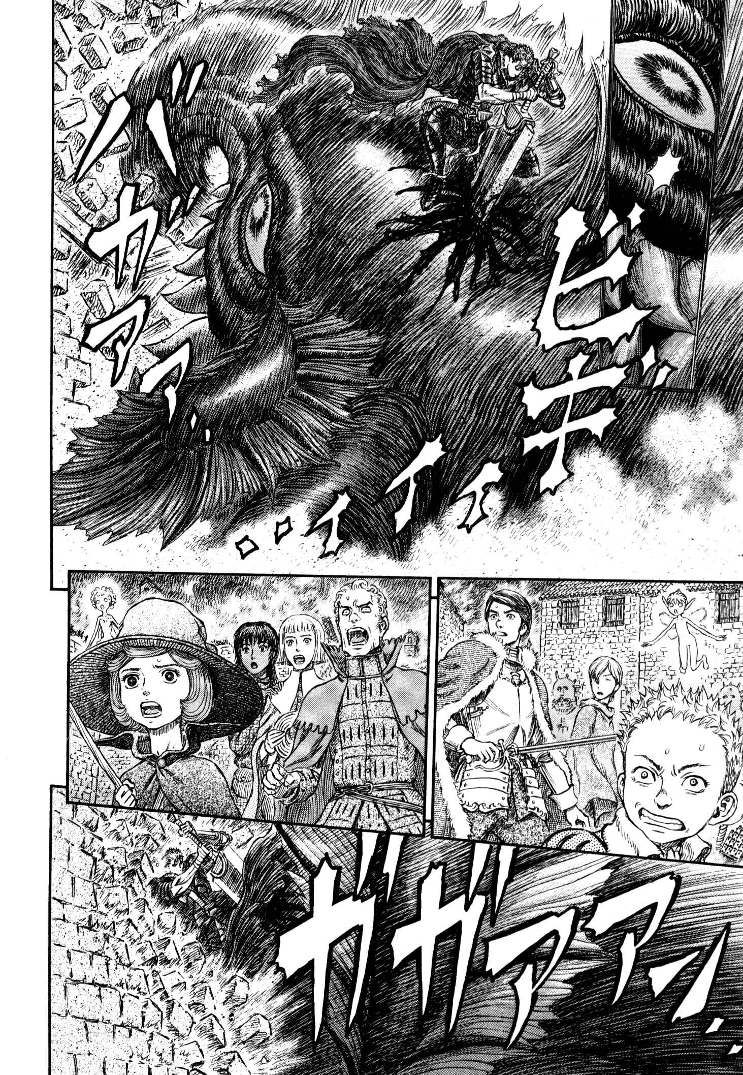 Page 15 Chapter 266 Berserk