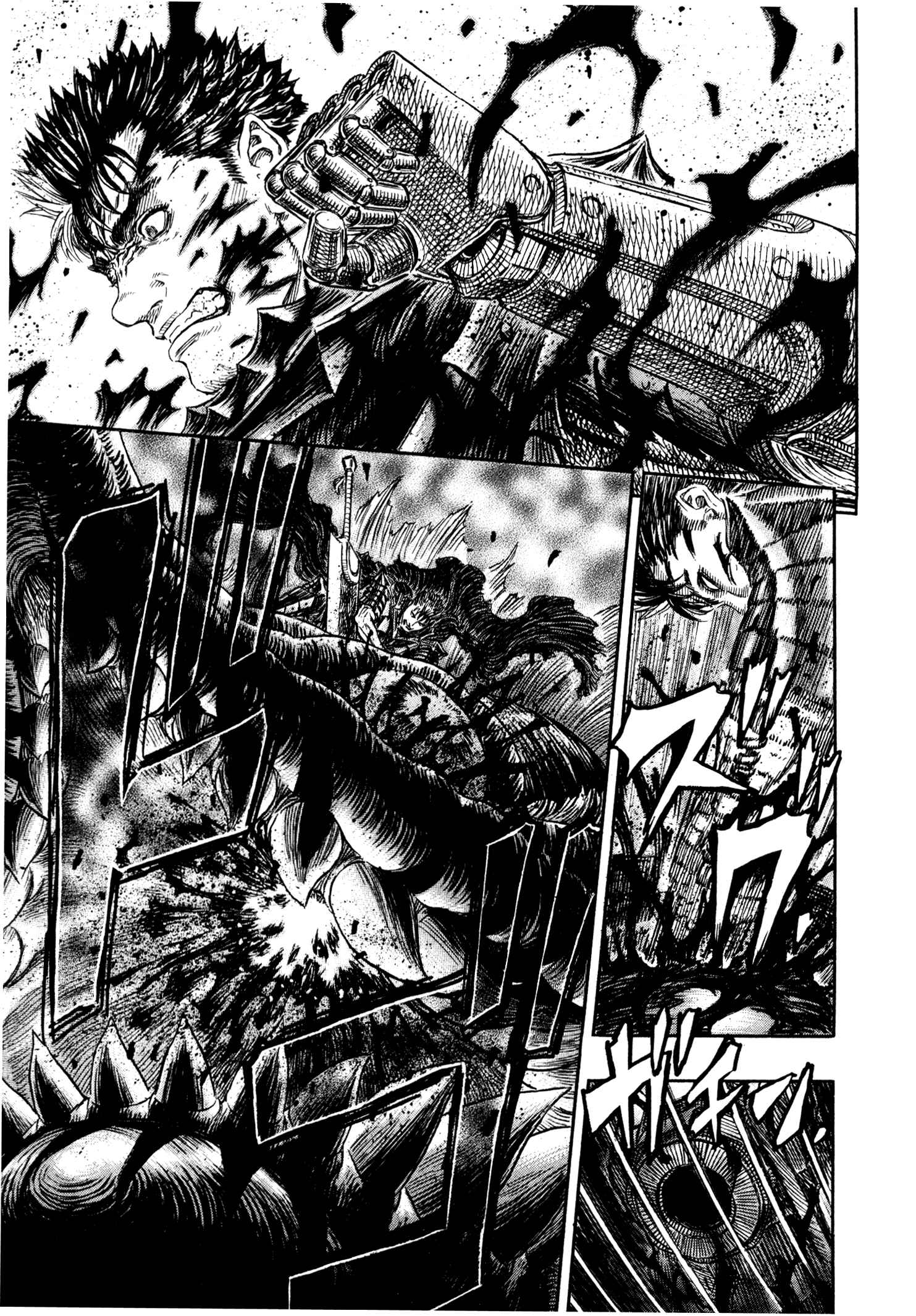 Page 18 Chapter 266 Berserk