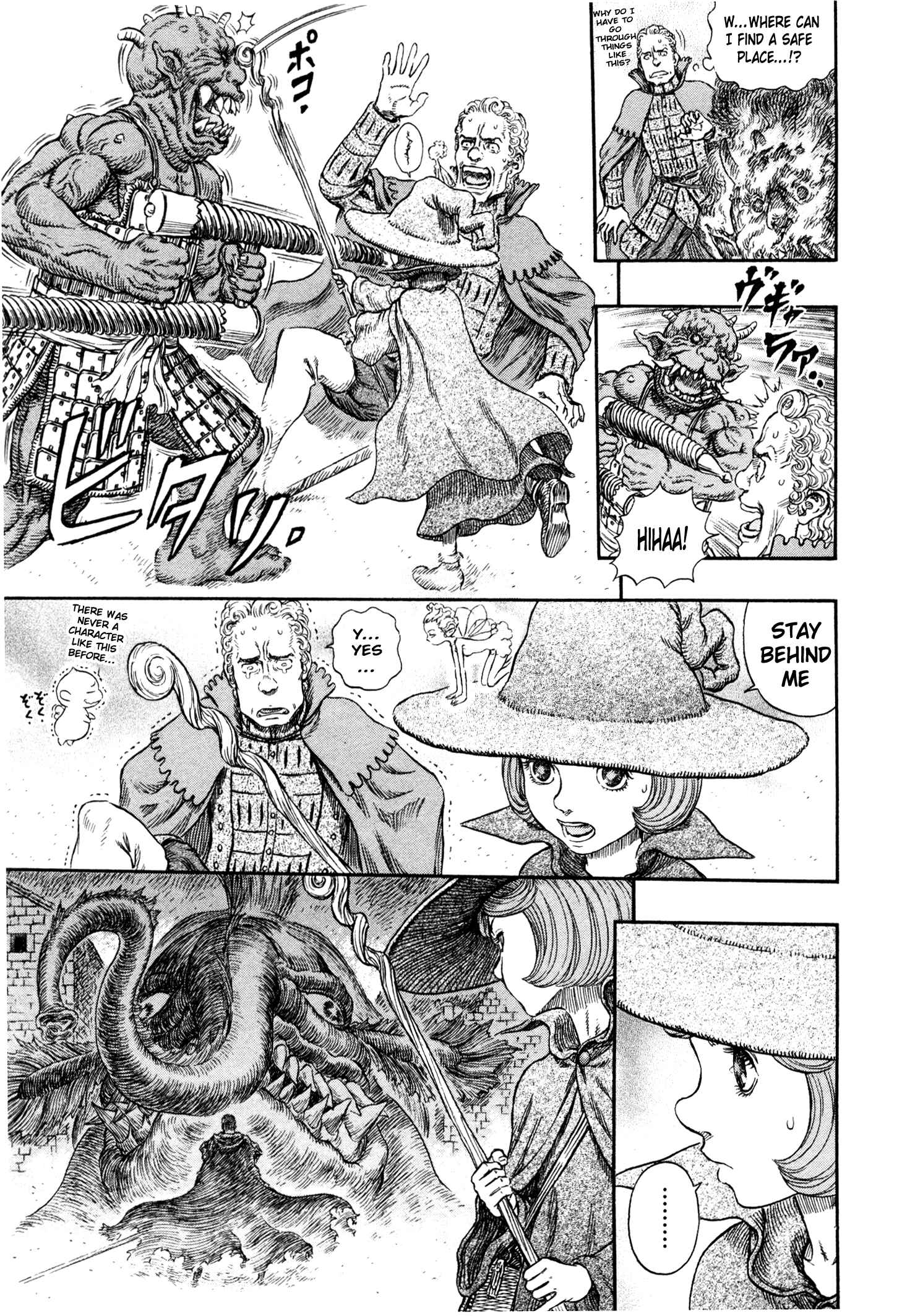 Page 6 Chapter 266 Berserk