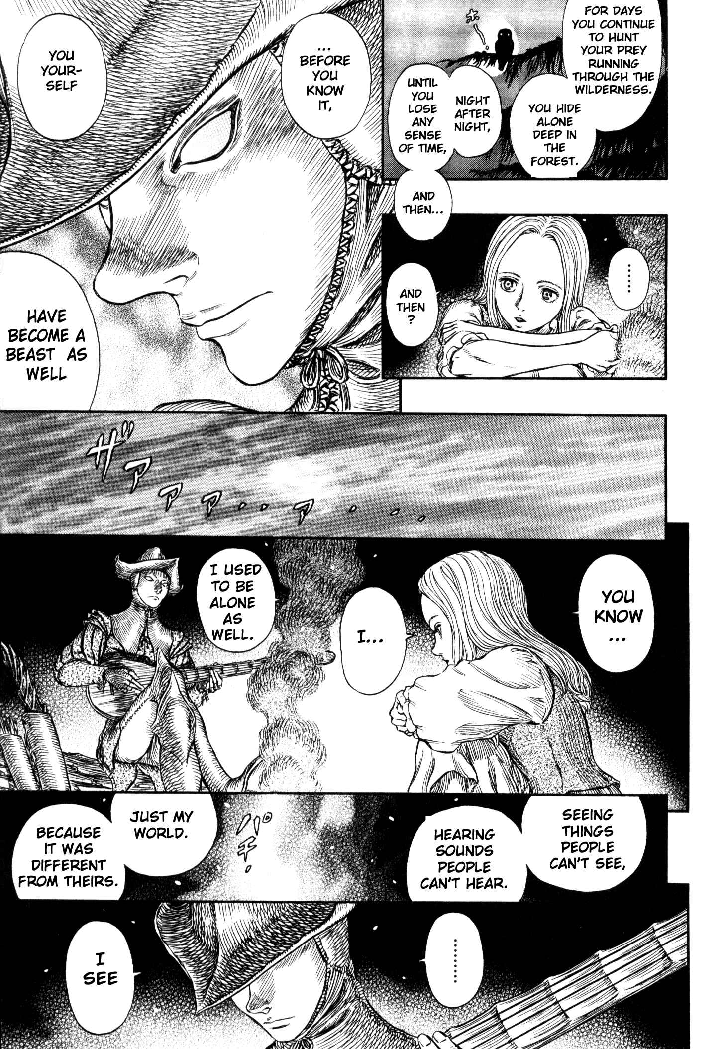 Page 16 Chapter 250 Berserk