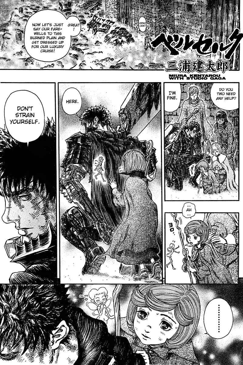 Page 1 Chapter 269 Berserk