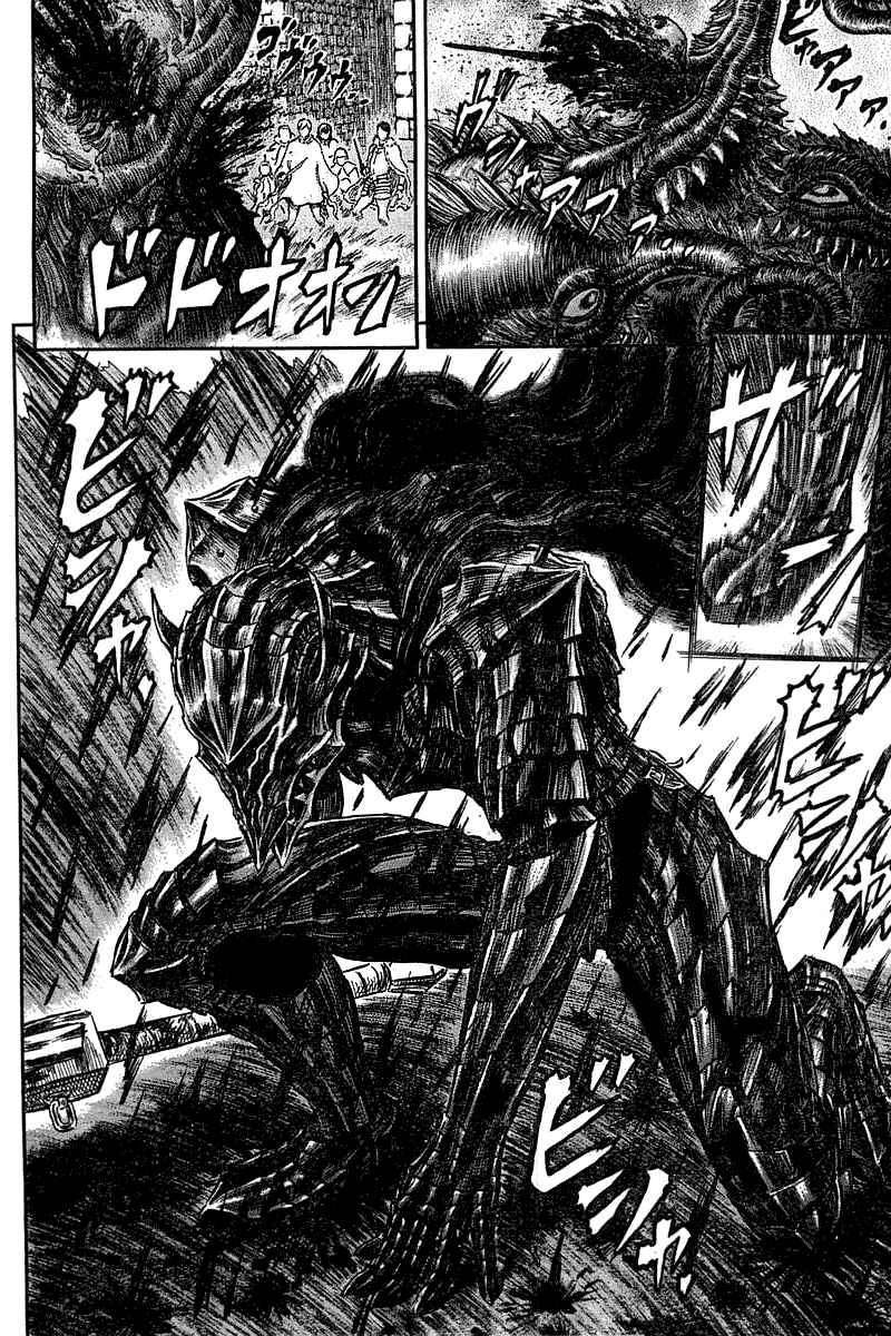 Page 10 Chapter 269 Berserk