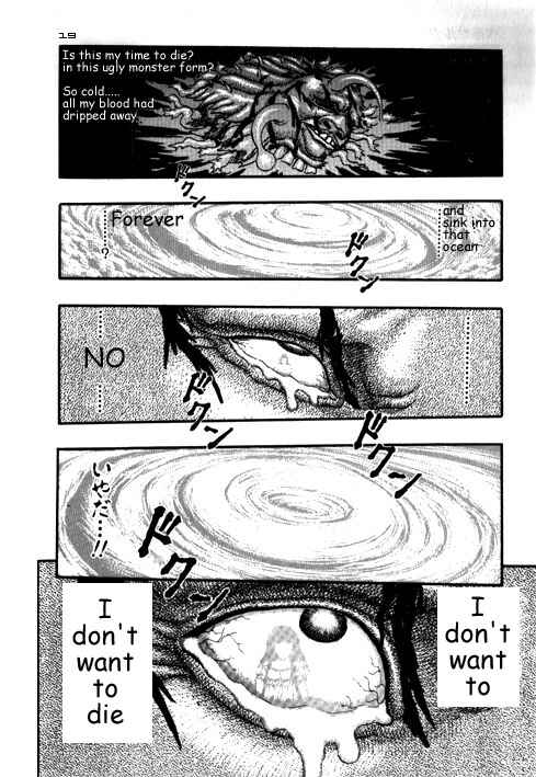 Page 20 Chapter 0.08 Berserk