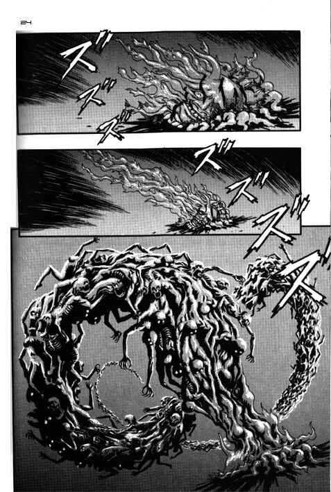 Page 25 Chapter 0.08 Berserk