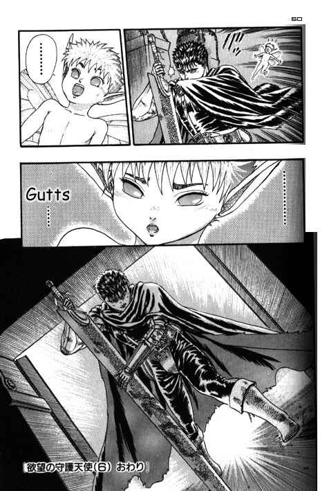 Page 61 Chapter 0.08 Berserk