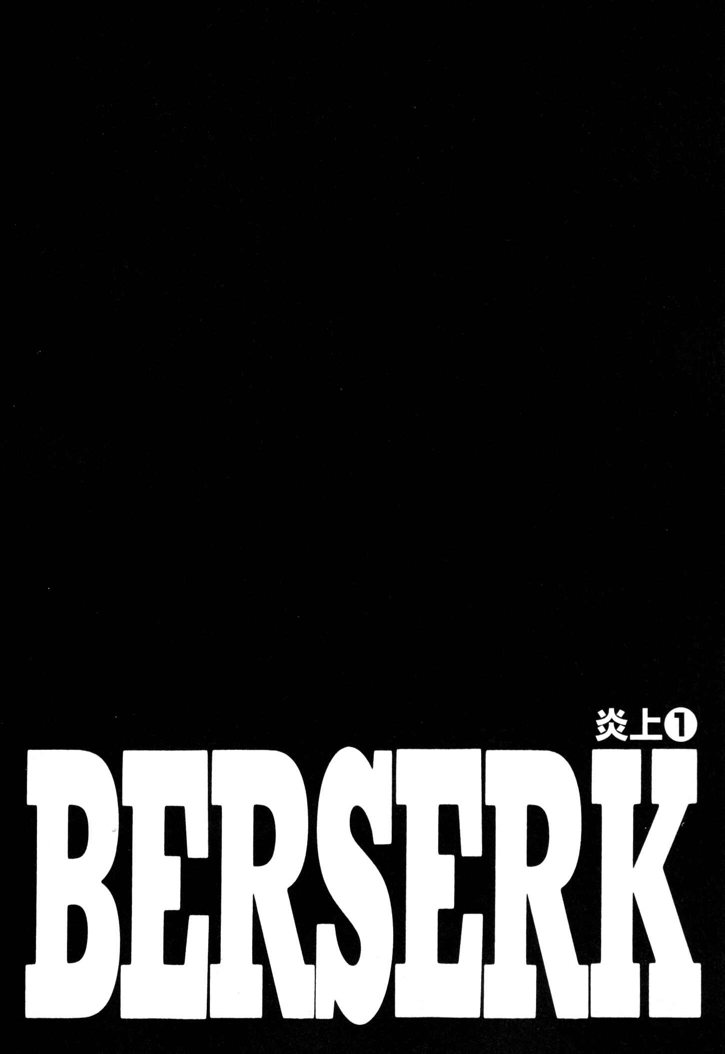 Page 22 Chapter 222 Berserk