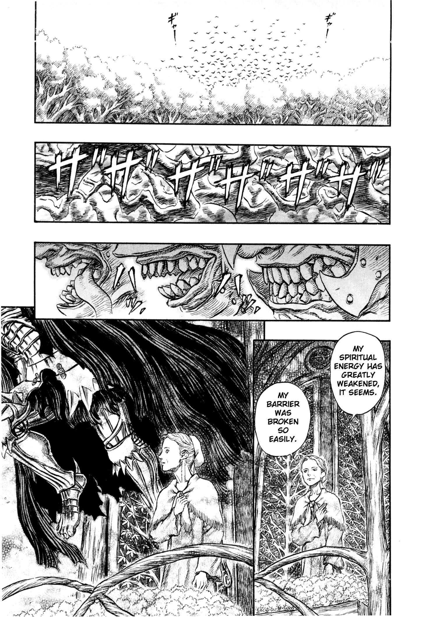 Page 8 Chapter 222 Berserk
