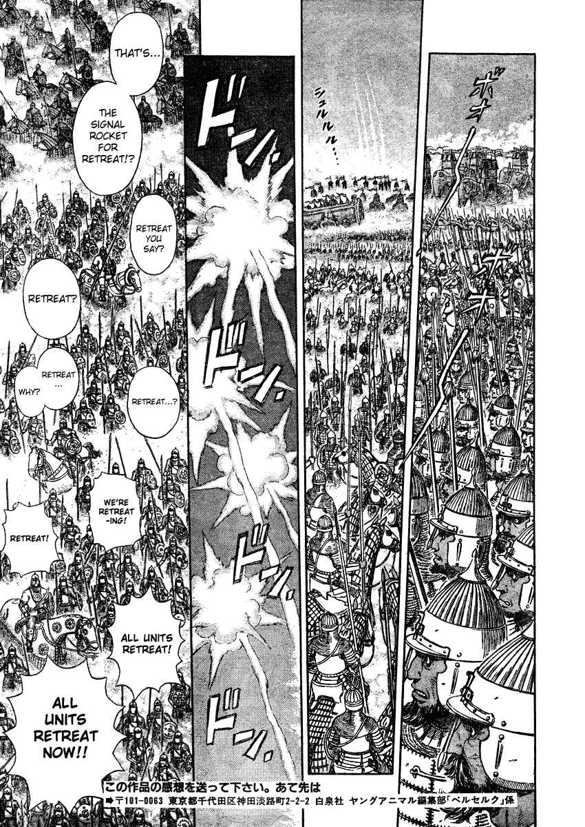 Page 16 Chapter 283 Berserk