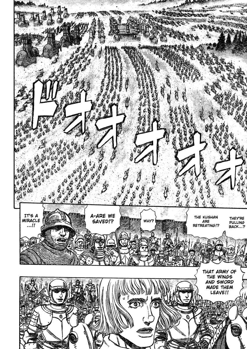 Page 17 Chapter 283 Berserk