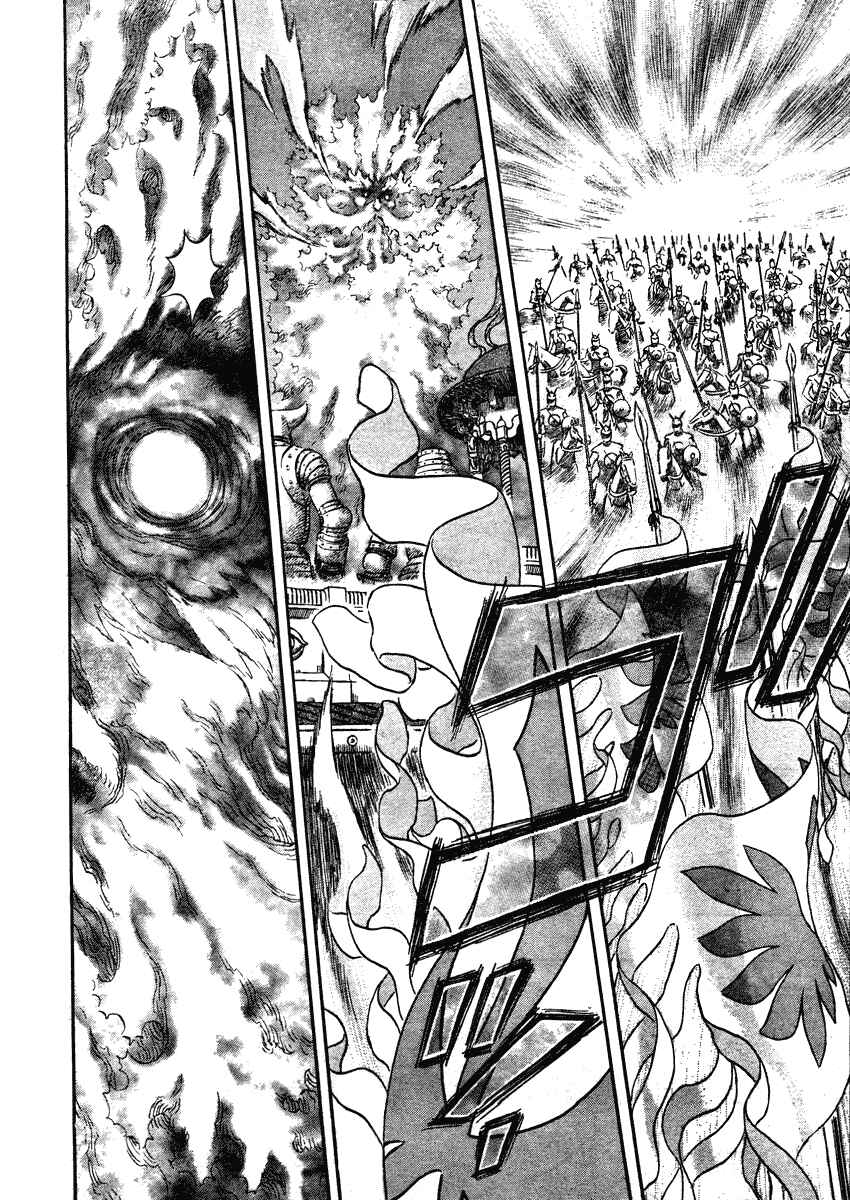 Page 6 Chapter 283 Berserk