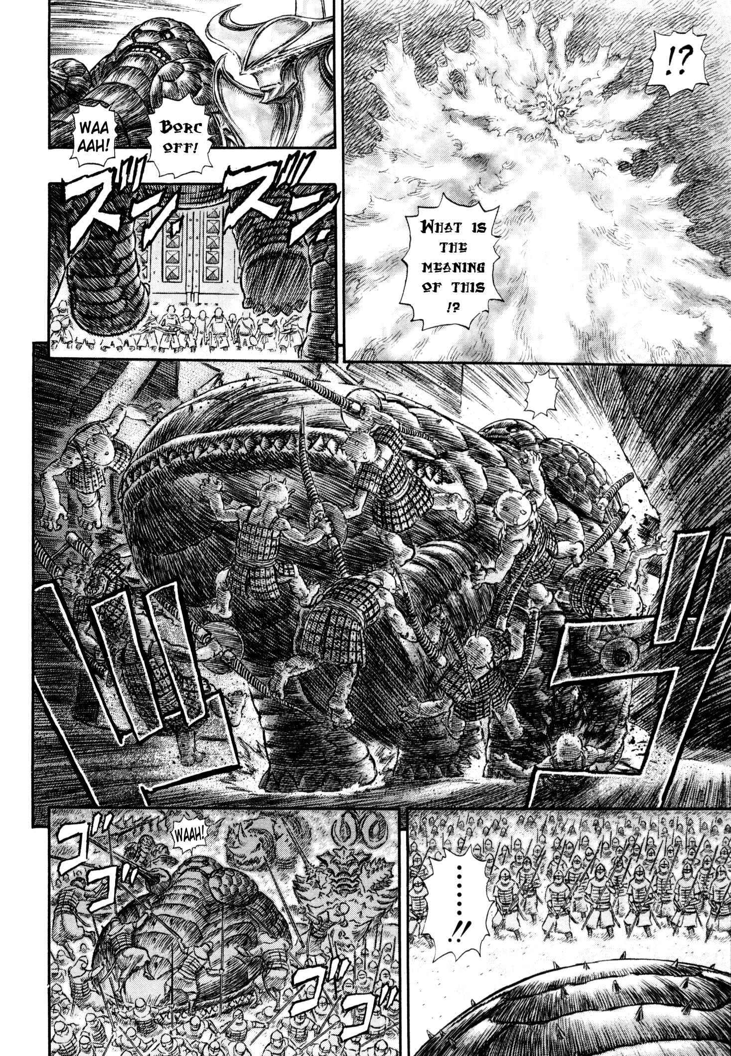 Page 14 Chapter 235 Berserk