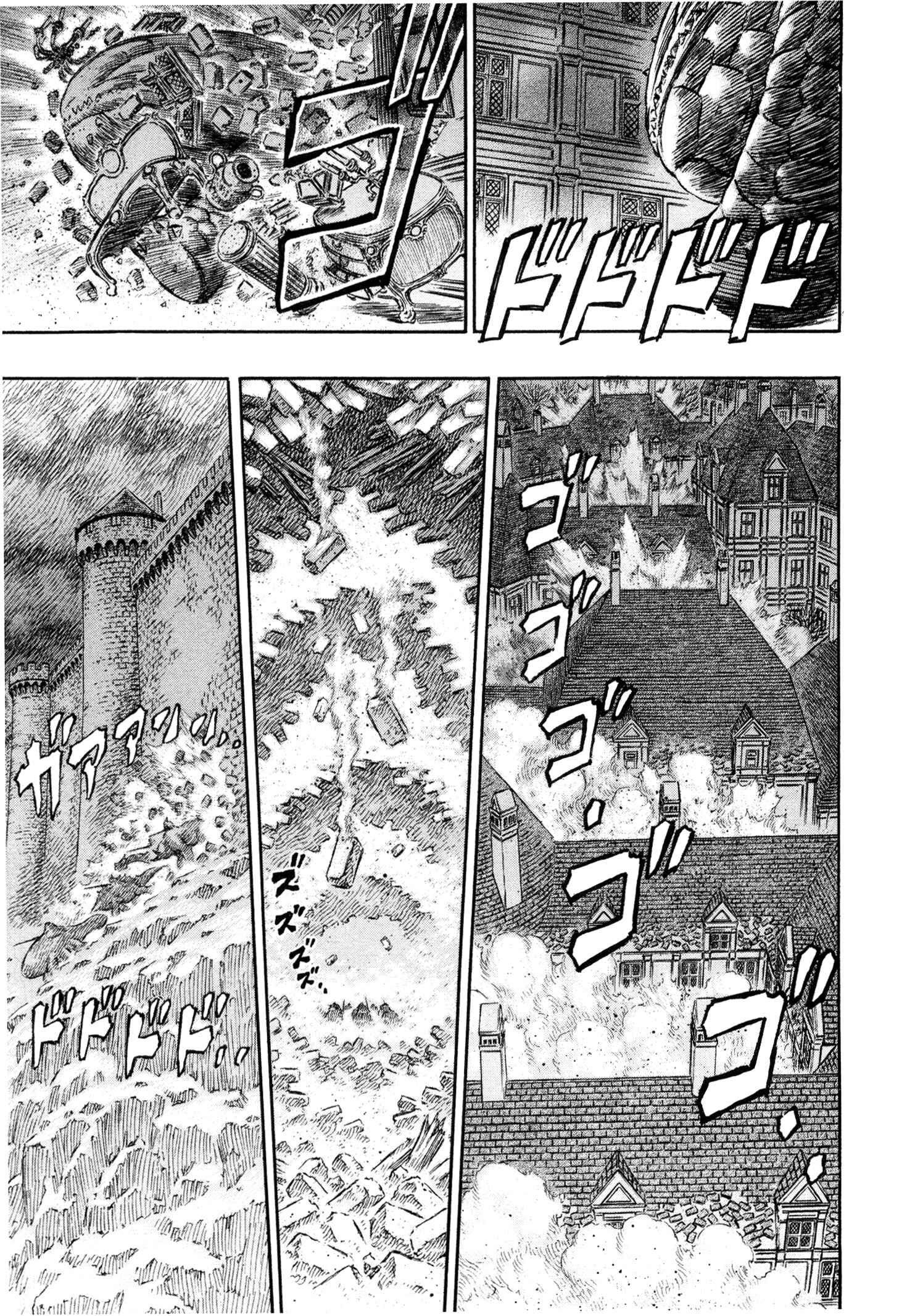 Page 15 Chapter 235 Berserk