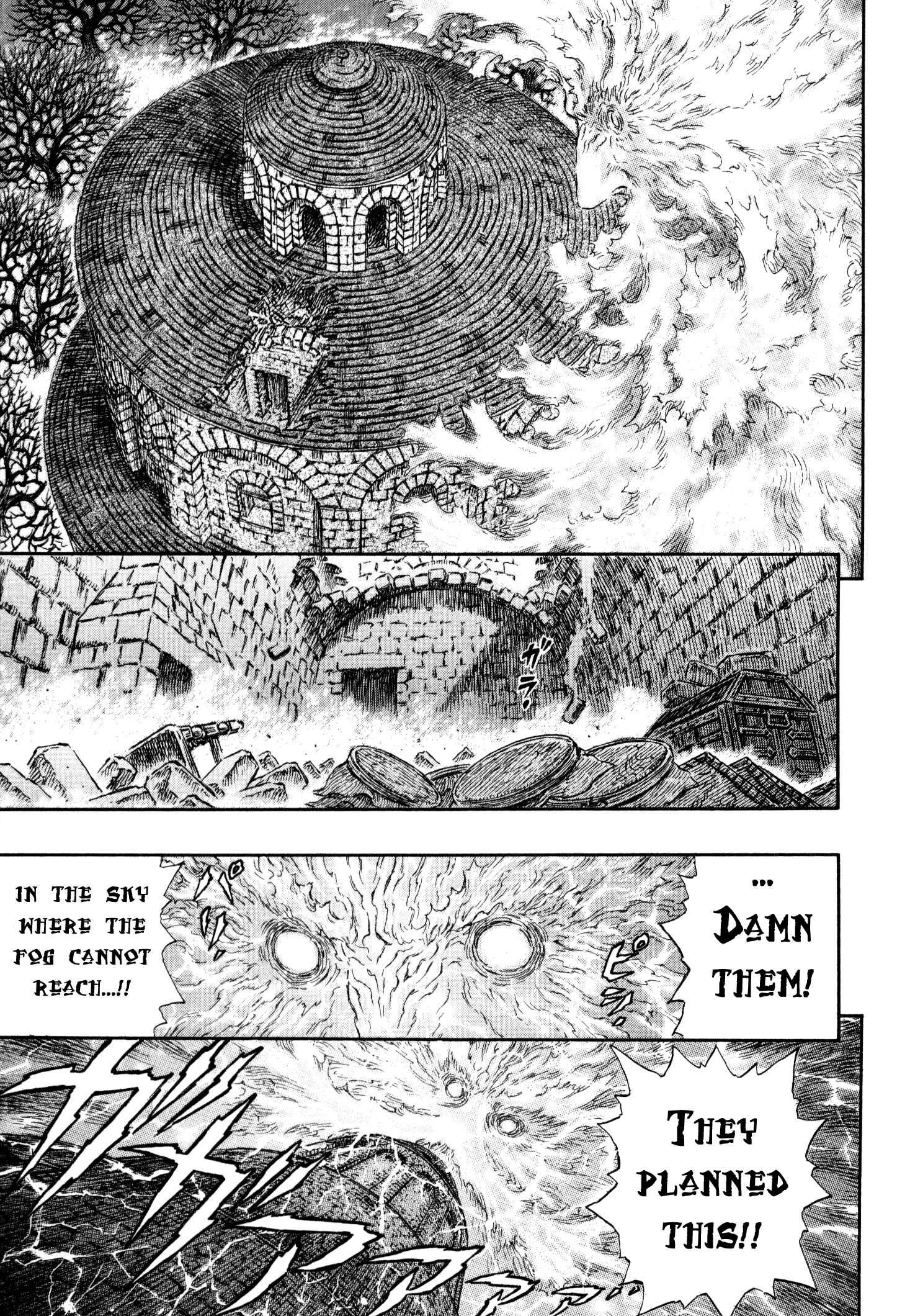 Page 17 Chapter 235 Berserk