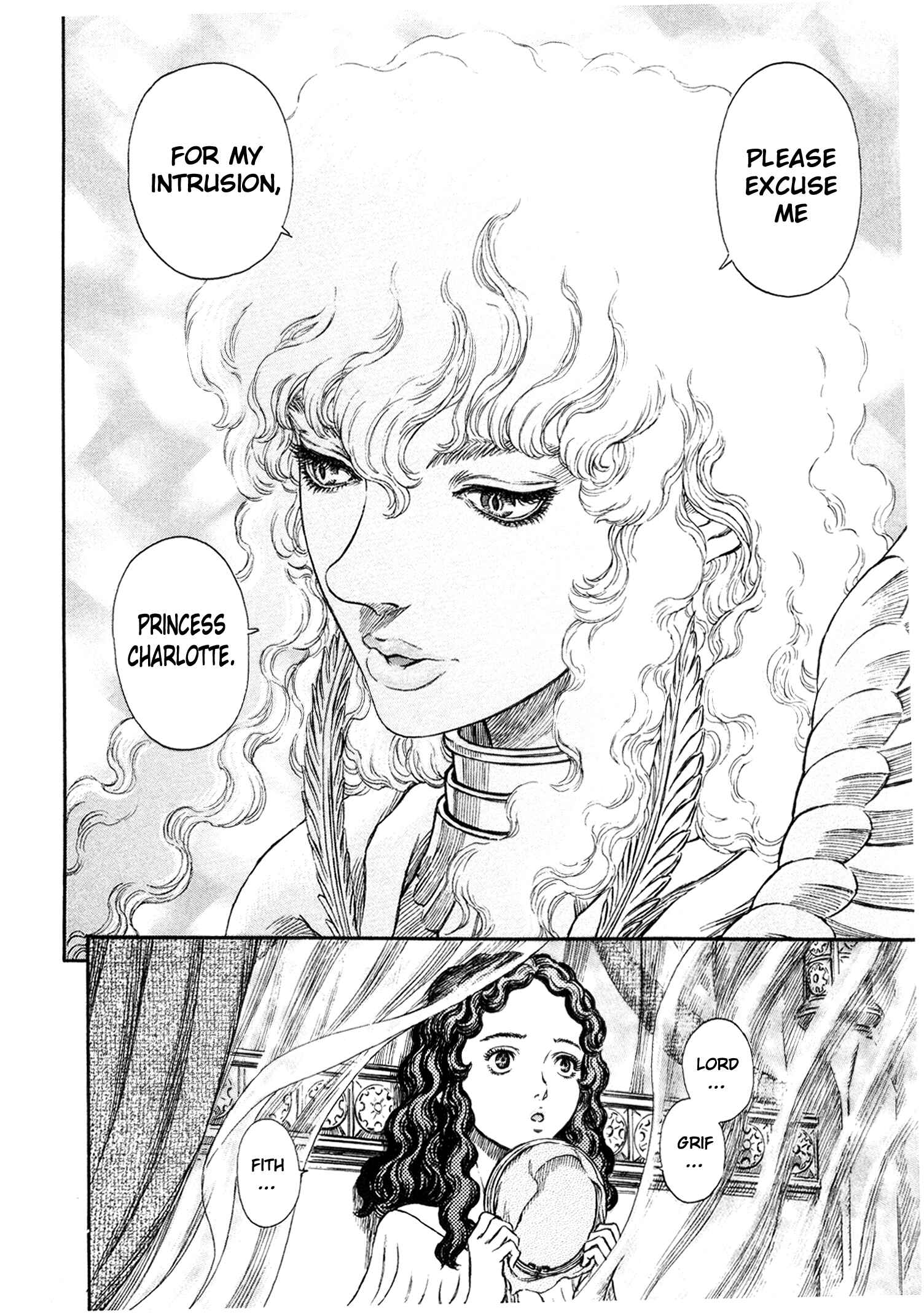 Page 5 Chapter 235 Berserk