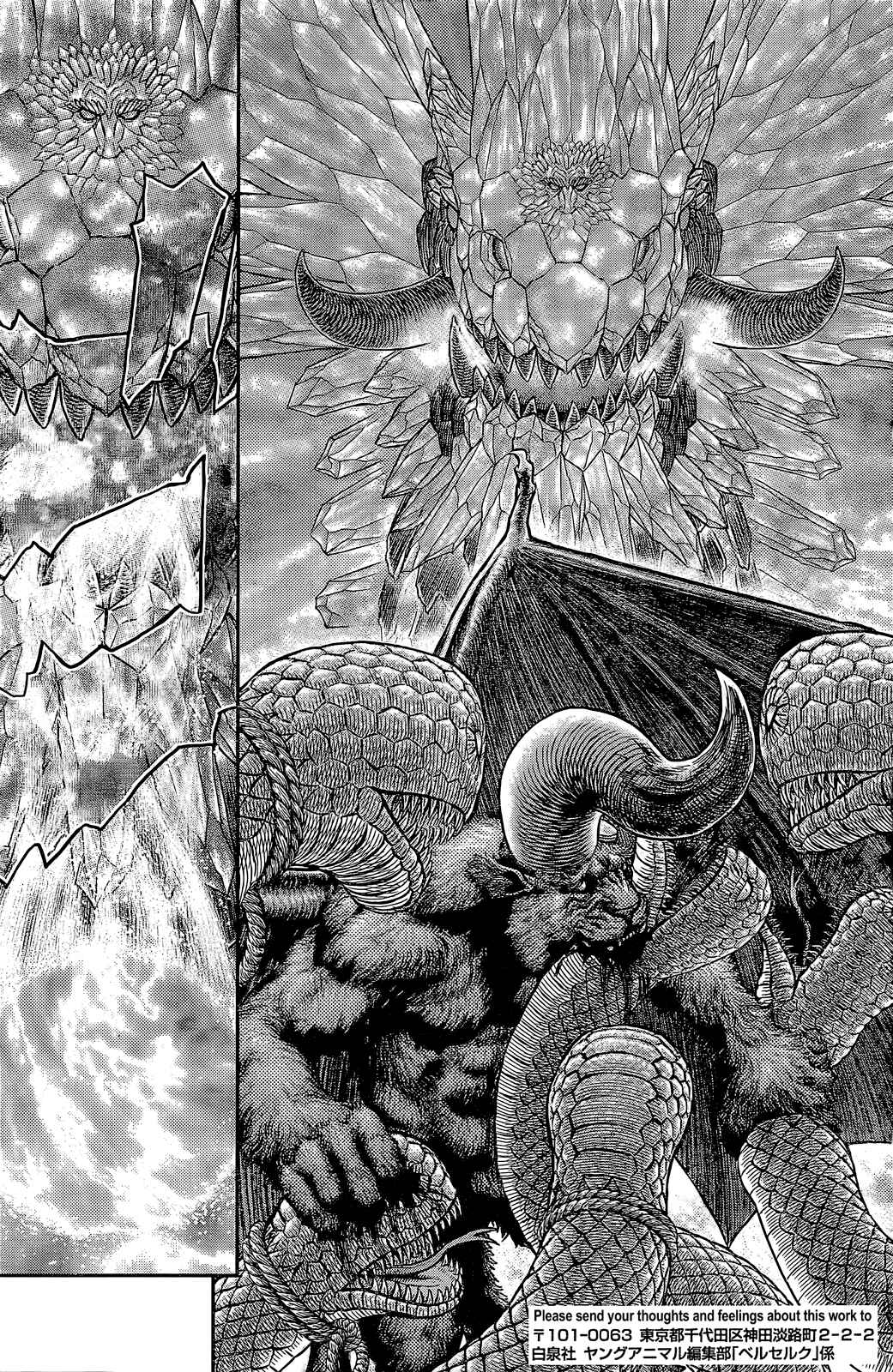 Page 6 Chapter 356.2 Berserk