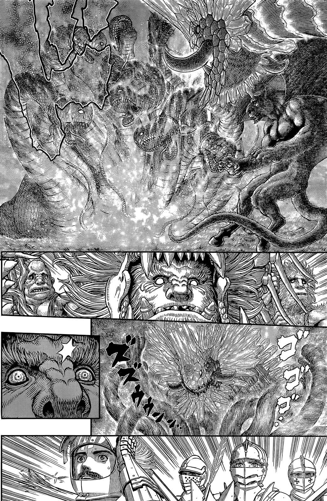 Page 7 Chapter 356.2 Berserk