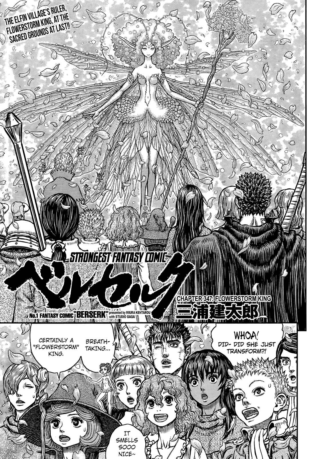 Page 1 Chapter 347 Berserk
