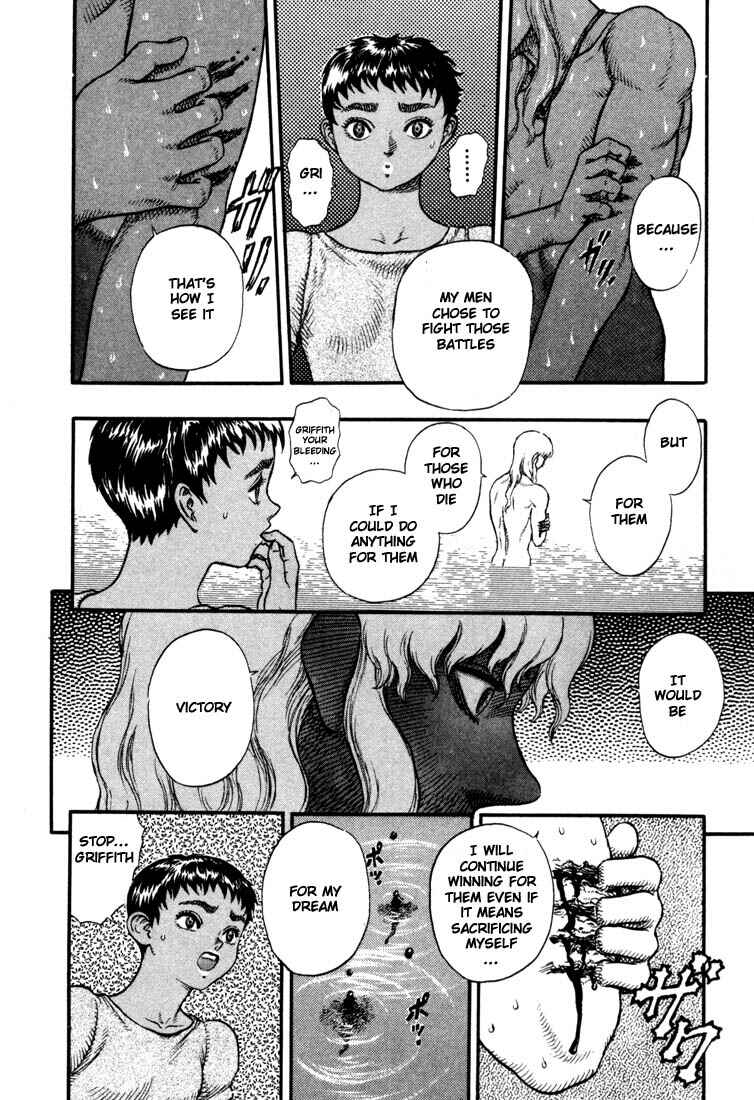 Page 23 Chapter 17 Berserk
